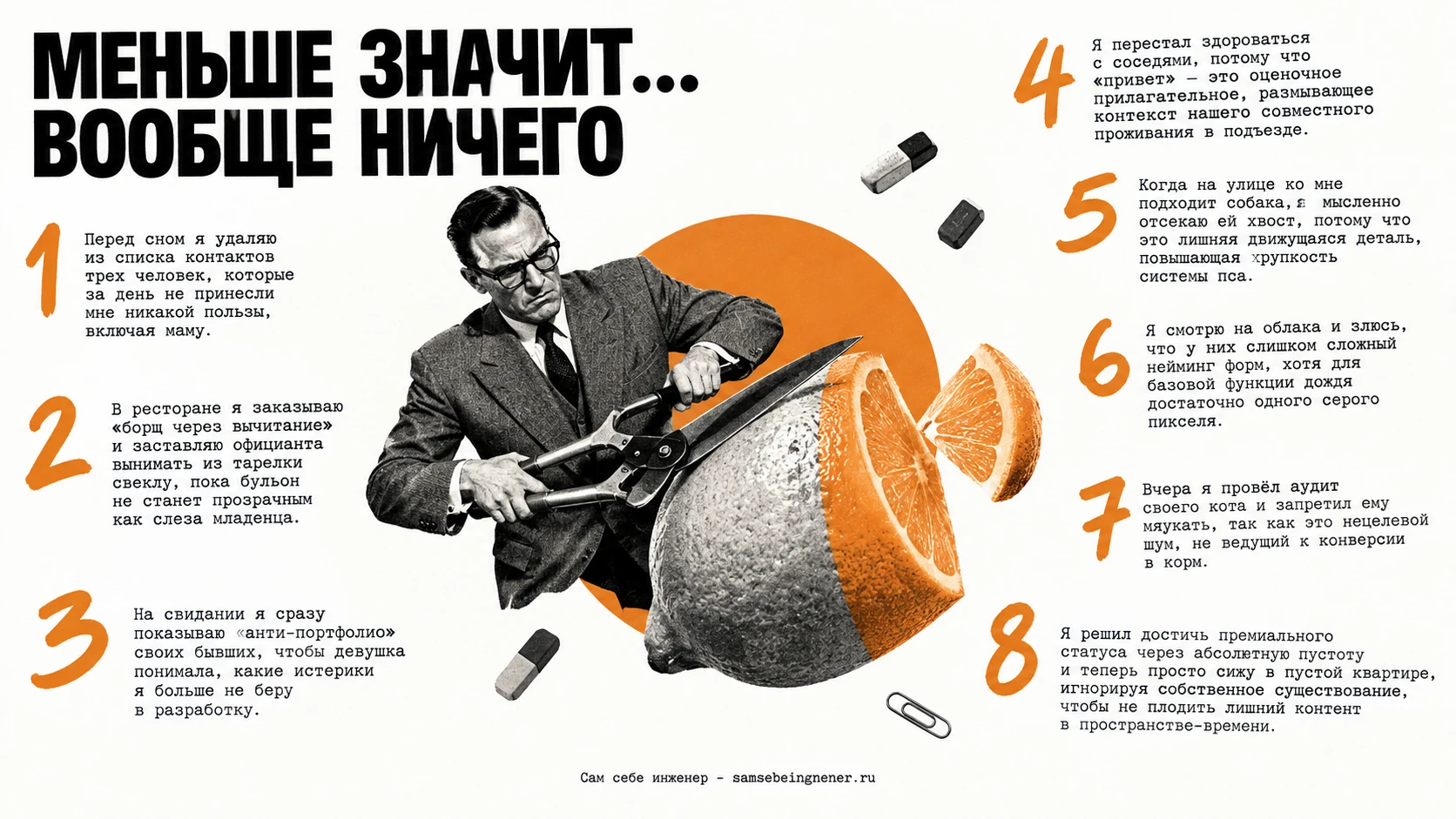 Изображение в тексте статьи, Никита Куликов, kiran praxis
